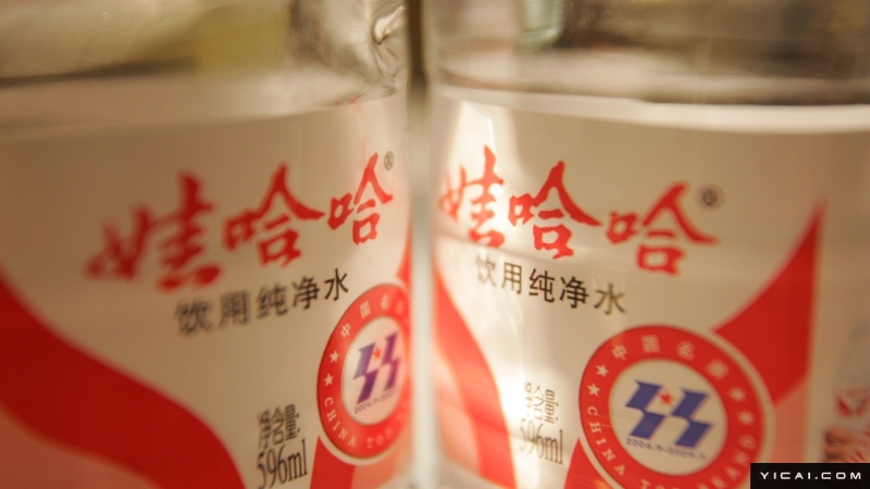 娱乐生活 第7页