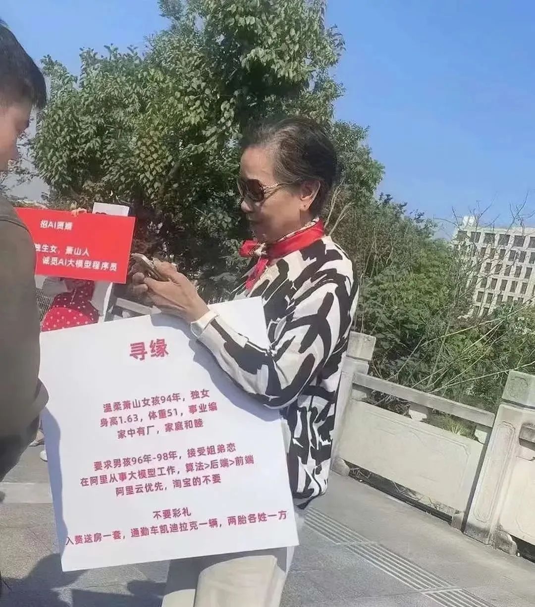 娱乐生活 第5页