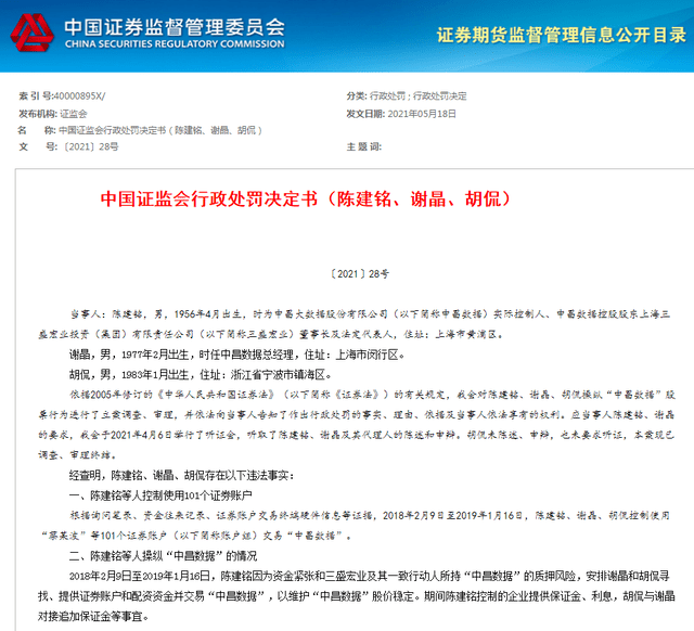娱乐生活 第4页